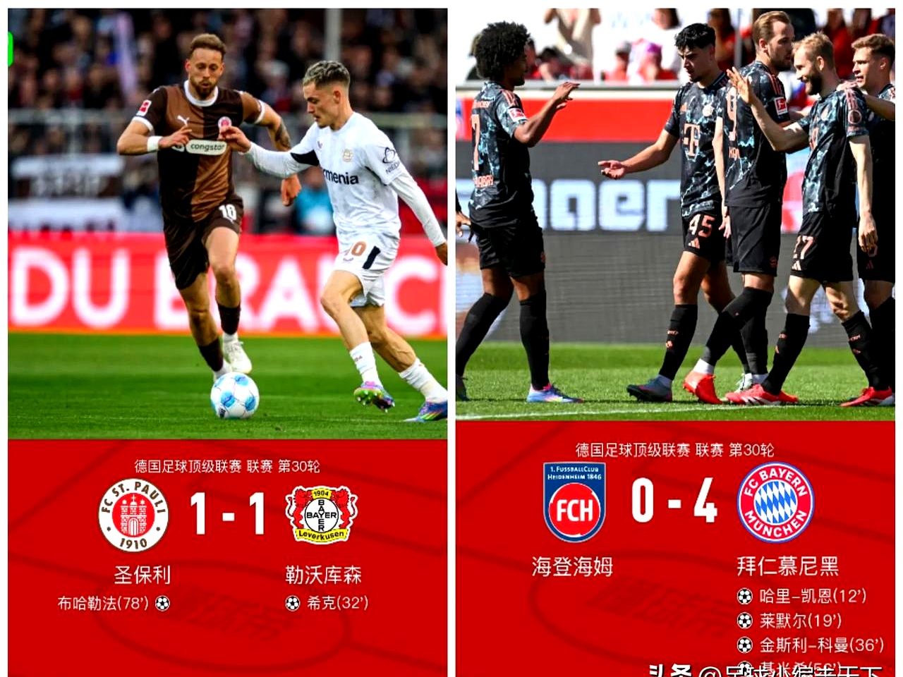 S15下注网站-拜仁慕尼黑主力中场受伤，或将缺席关键战(拜仁慕尼黑伤停)