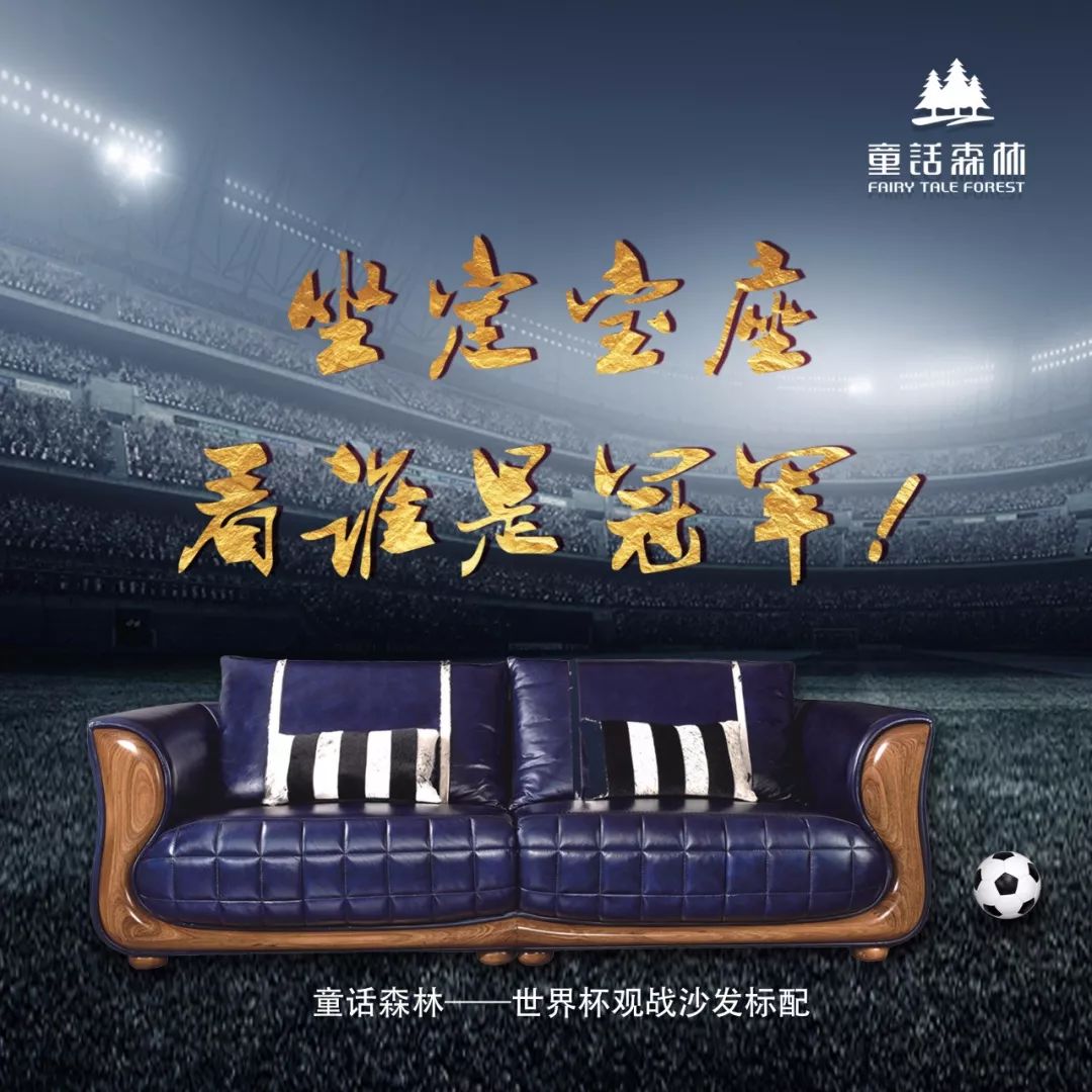 S15下注网站-战火再起，强队争夺亚洲区冠军宝座的简单介绍