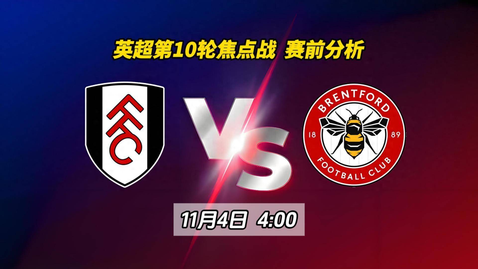 lol投注-曼联主场大胜,埃弗顿险胜沃特福德比分